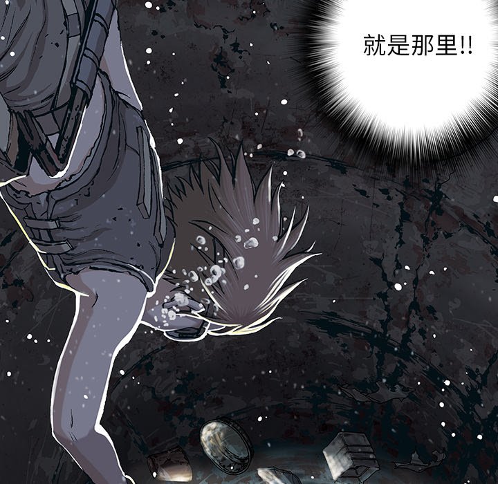 第29話 - 第94张