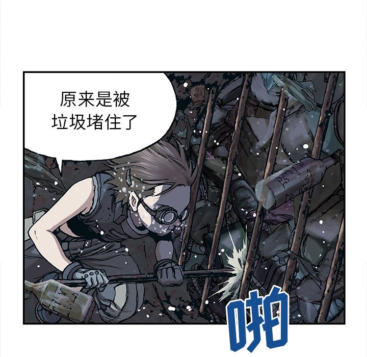 第29話 - 第96张