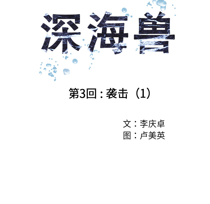 第3話 - 第10张
