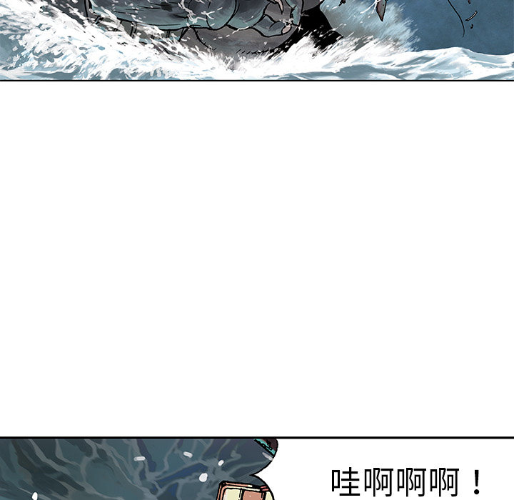 第3話 - 第12张