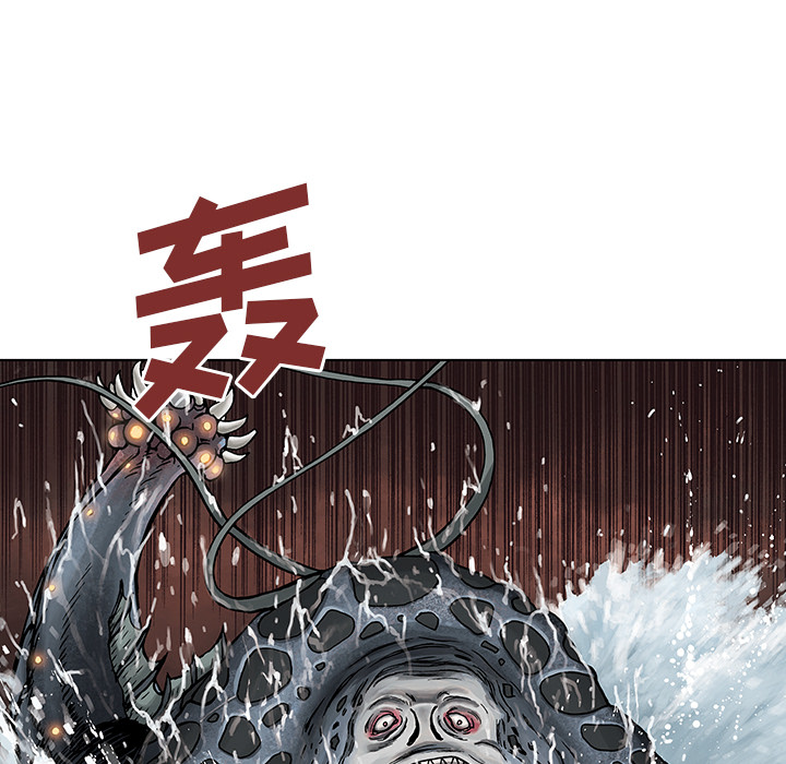 第3話 - 第16张