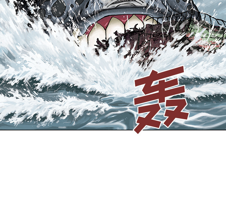 第3話 - 第17张
