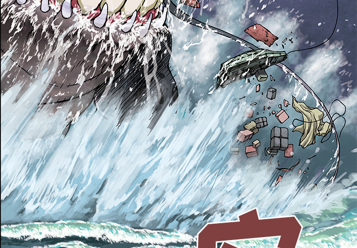 第3話 - 第2张