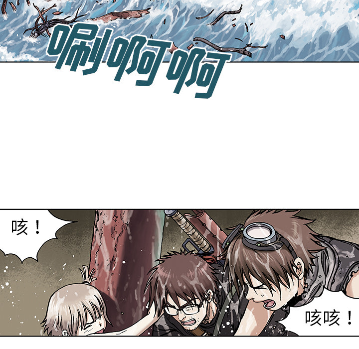 第3話 - 第20张