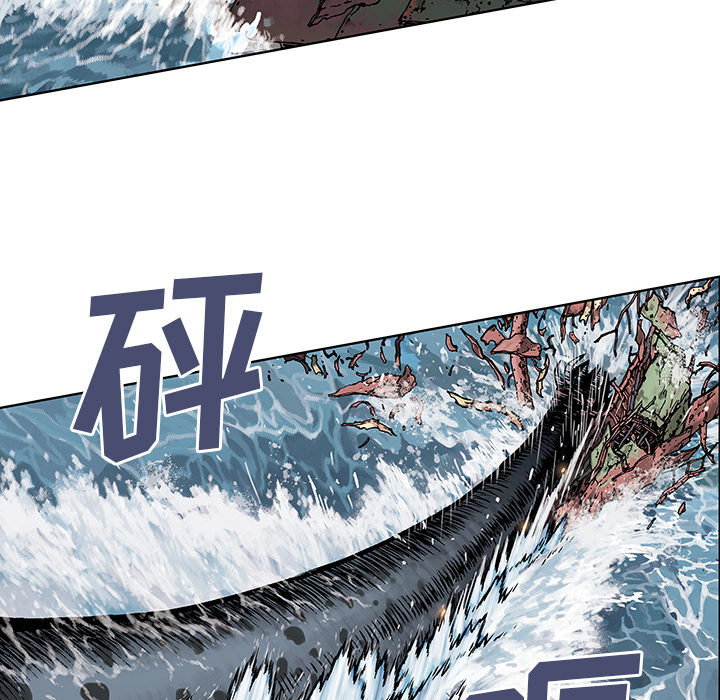 第3話 - 第25张