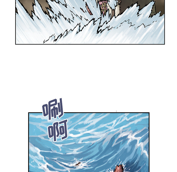第3話 - 第29张