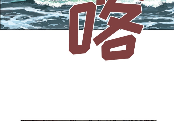 第3話 - 第3张