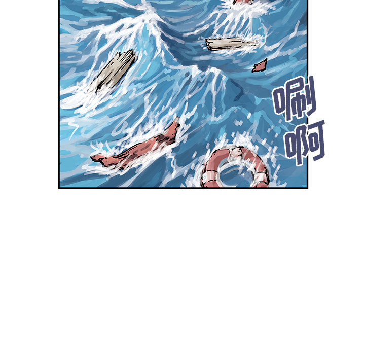 第3話 - 第30张