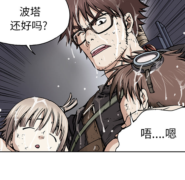 第3話 - 第37张