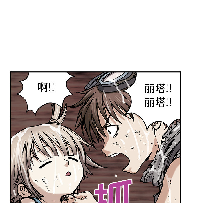 第3話 - 第38张