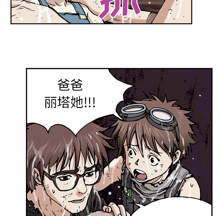 第3話 - 第39张