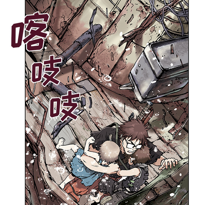 第3話 - 第4张