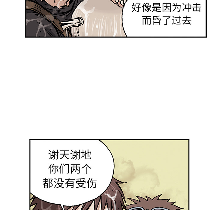 第3話 - 第40张