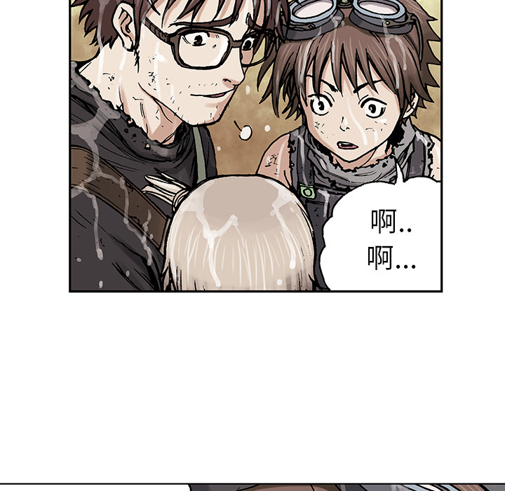 第3話 - 第41张
