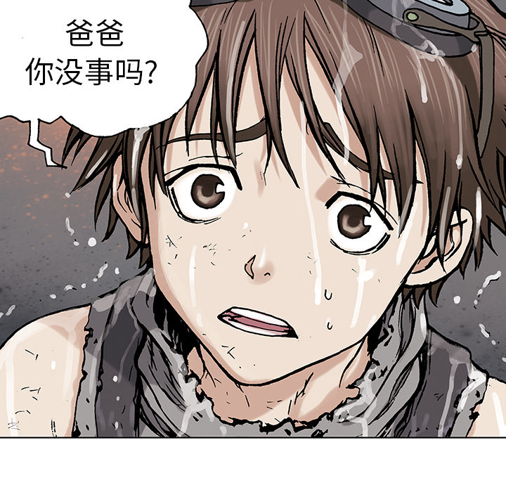 第3話 - 第42张