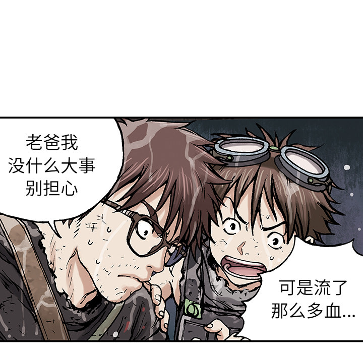 第3話 - 第45张