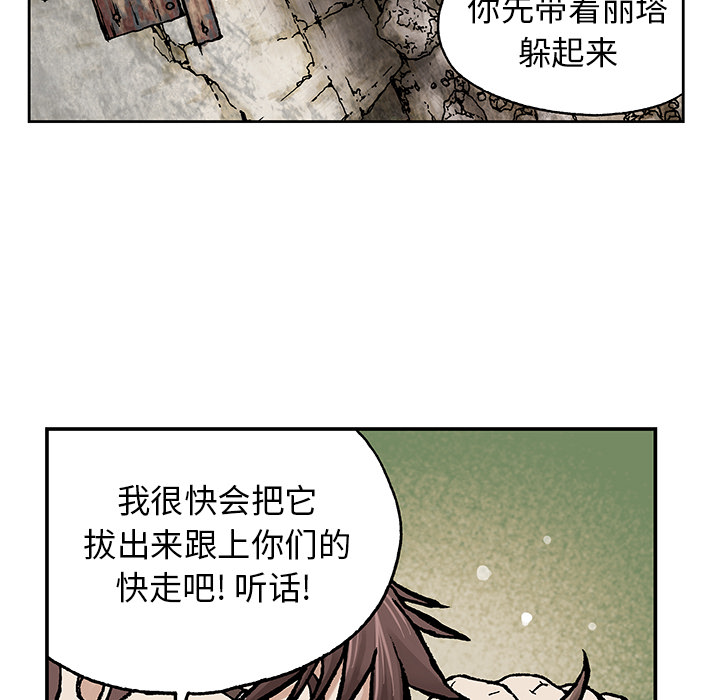 第3話 - 第47张