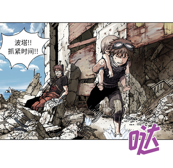 第3話 - 第49张