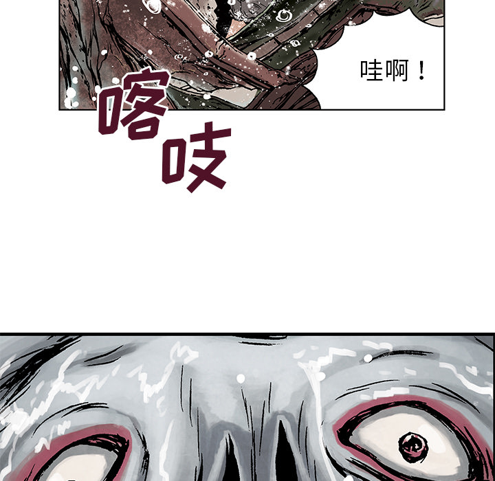 第3話 - 第5张