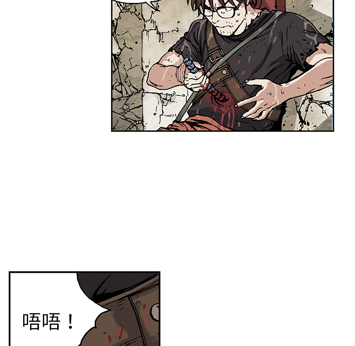 第3話 - 第51张