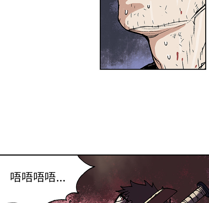 第3話 - 第53张