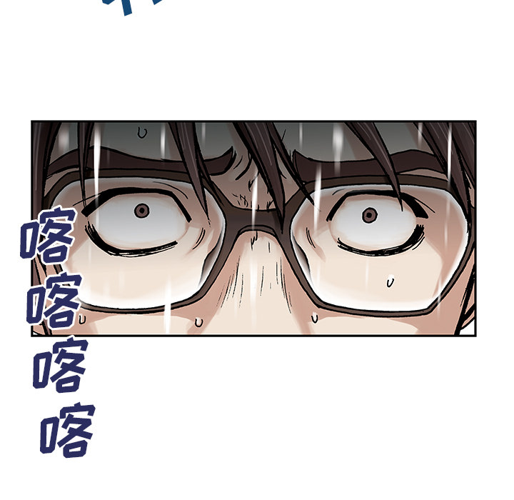 第3話 - 第58张