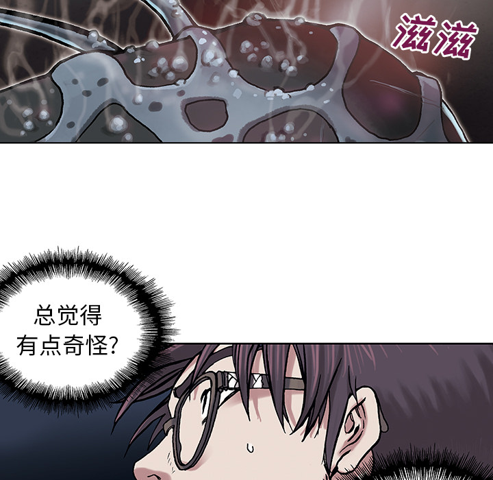 第3話 - 第61张