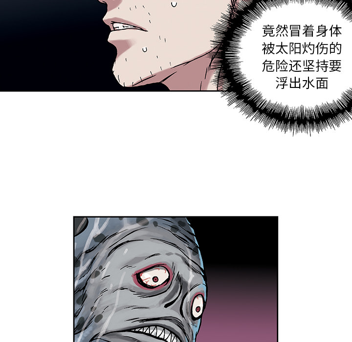 第3話 - 第62张
