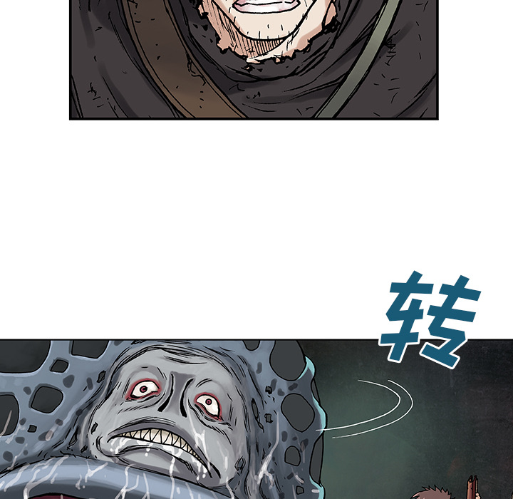 第3話 - 第67张