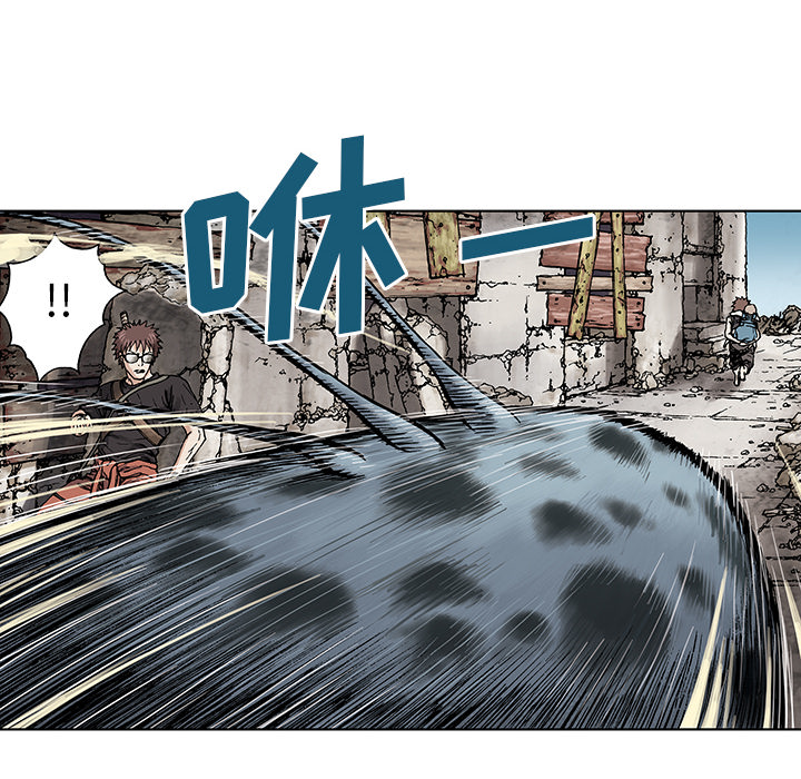 第3話 - 第71张
