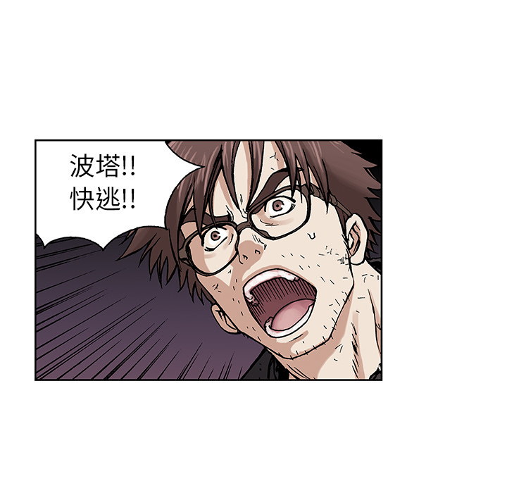 第3話 - 第72张