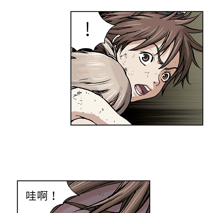 第3話 - 第73张