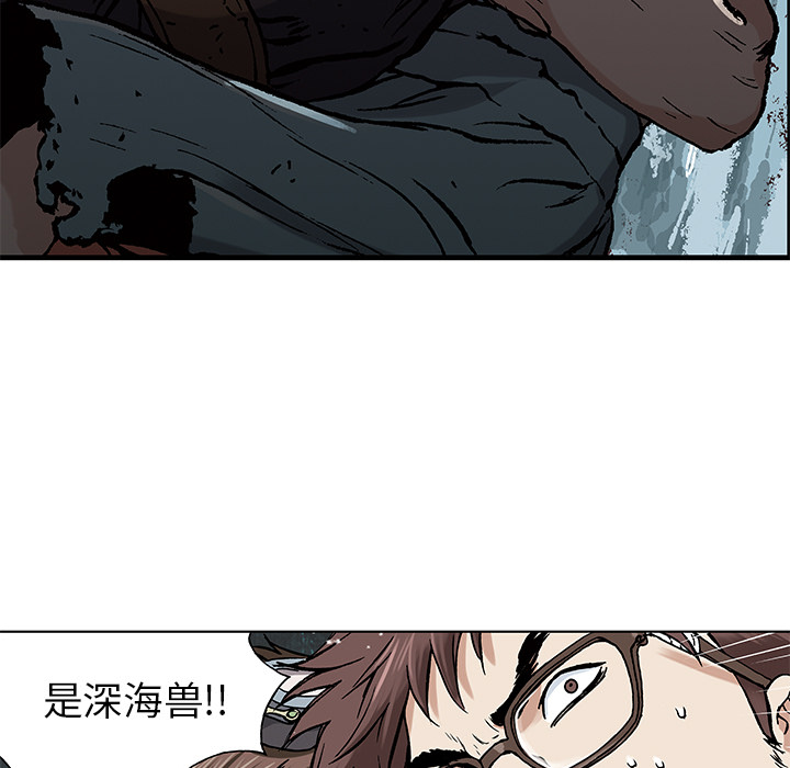 第3話 - 第8张