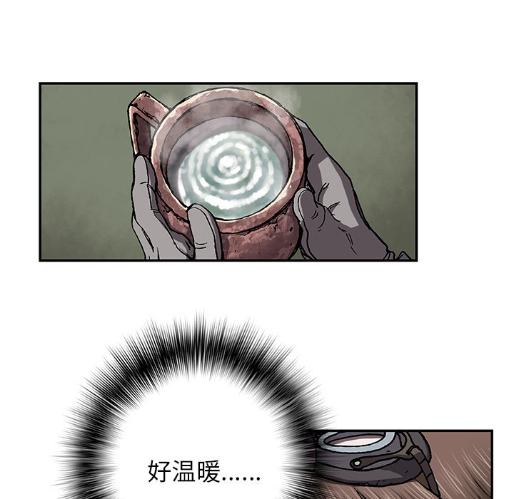 第30話 - 第101张