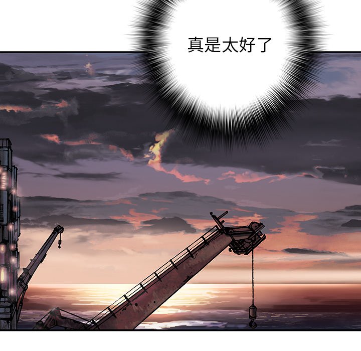 第30話 - 第104张