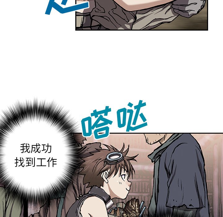 第30話 - 第107张