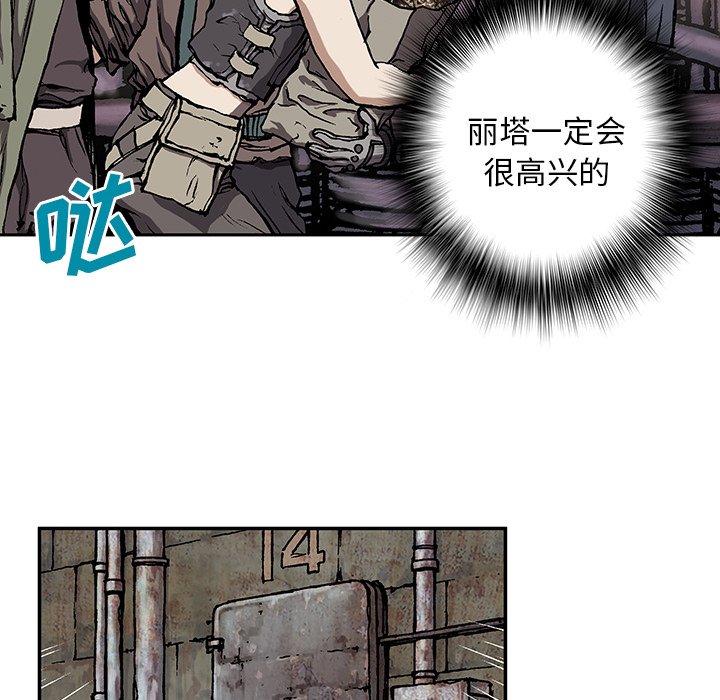 第30話 - 第108张