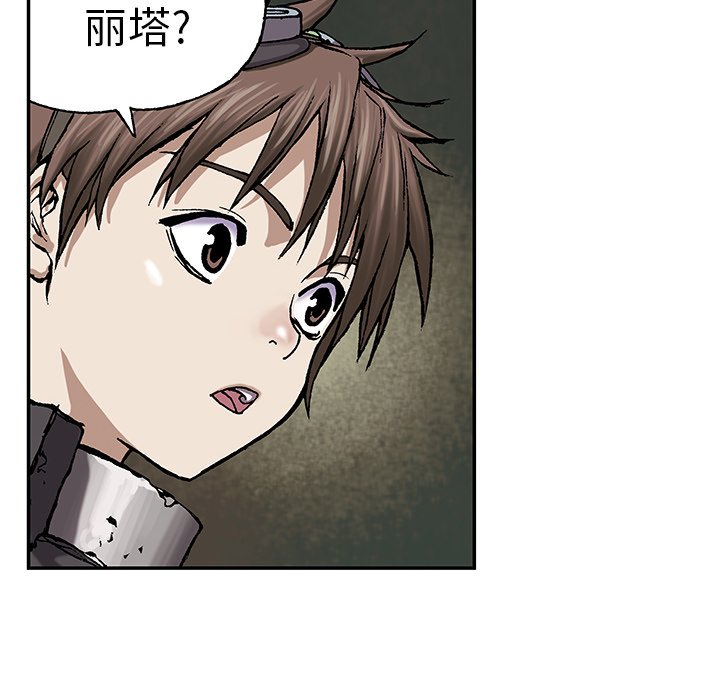 第30話 - 第116张