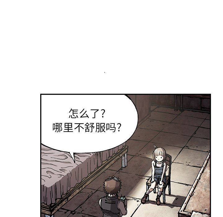 第30話 - 第117张