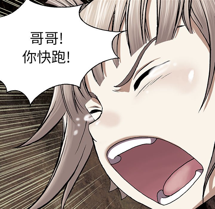 第30話 - 第119张
