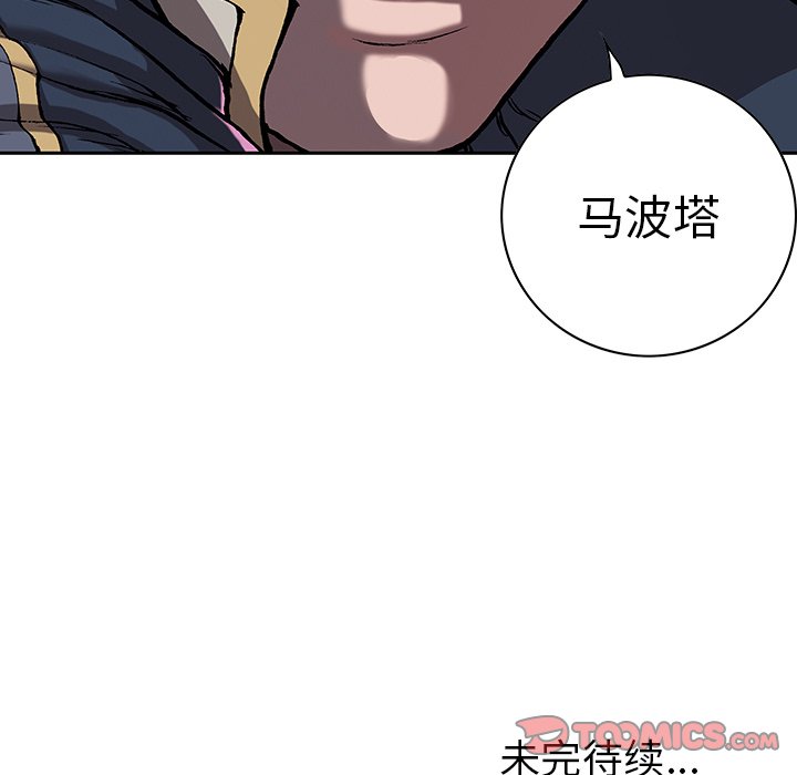 第30話 - 第128张