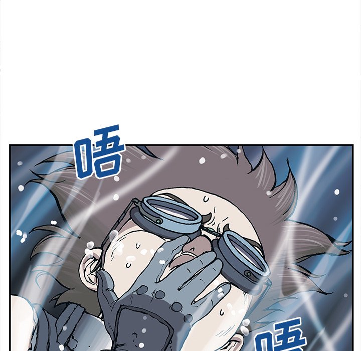 第30話 - 第16张
