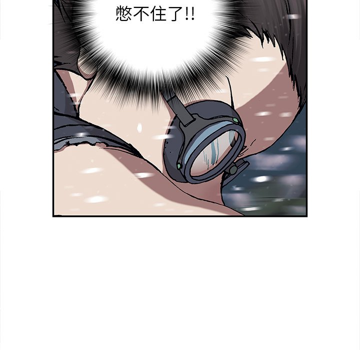第30話 - 第18张