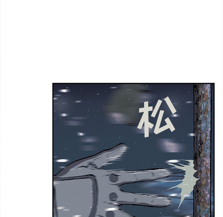 第30話 - 第20张