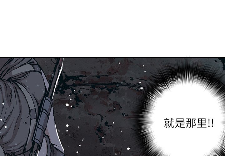 第30話 - 第3张