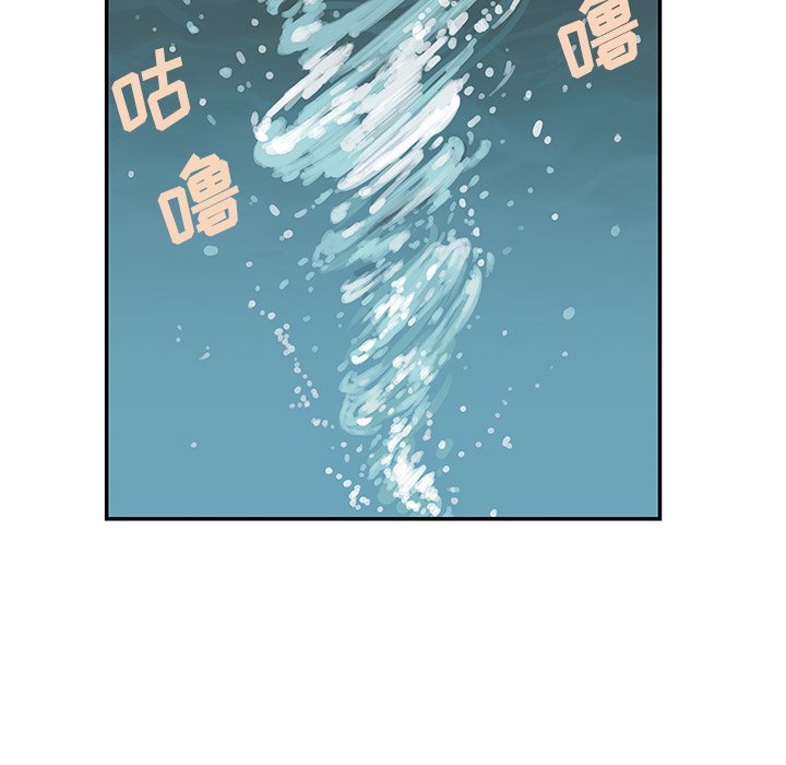 第30話 - 第30张