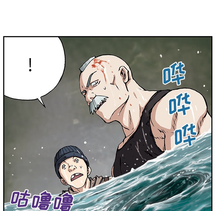 第30話 - 第31张