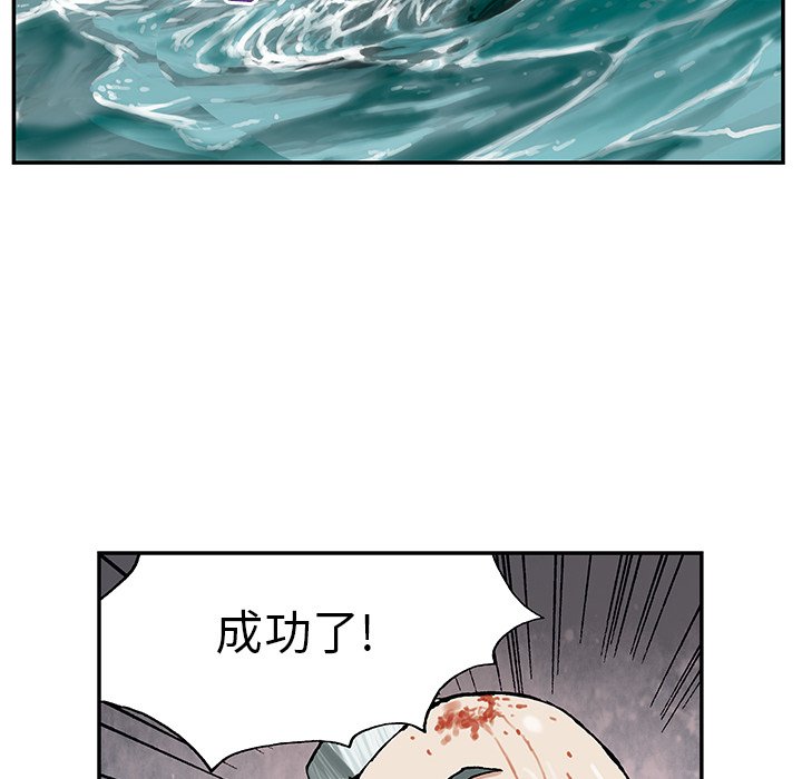 第30話 - 第32张