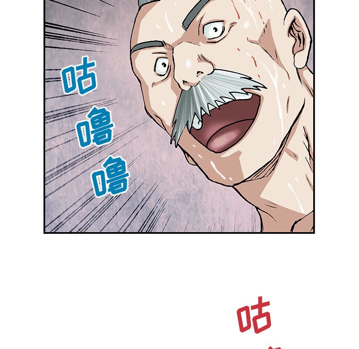 第30話 - 第33张