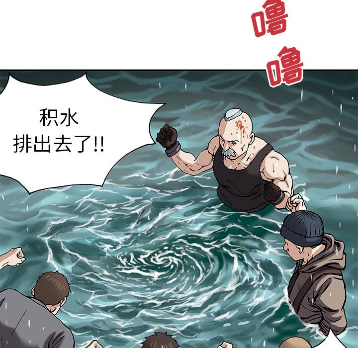 第30話 - 第34张